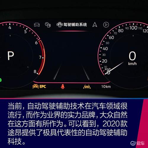 求新求变 看2020款途昂为何能持续称霸?