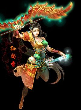 孙尚香(孙尚香《梦三国》游戏人物角色)