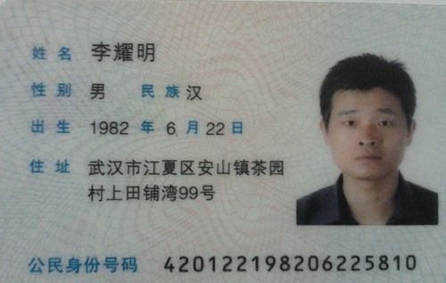 照身份证可以化妆吗 照身份证穿的衣服图片_照身份证画淡妆诀窍