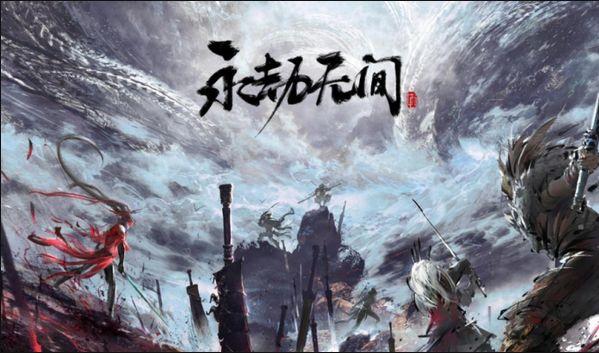 永劫无间武道争锋好玩吗武道争锋玩法分享