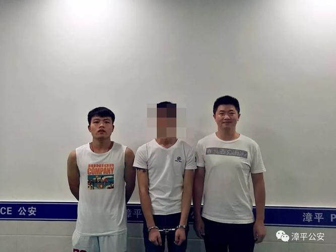 重拳出击近期漳平警方抓获数名网上在逃人员