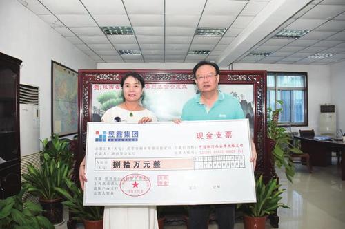 诚企若昱 匠心锻造长青基业 ——记昱鑫科技两代人的创业与传承