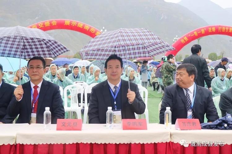 成县参加第二十六届中国西部商品交易会