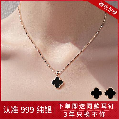 项链女锁骨链四叶草纯银999