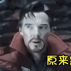 复仇者联盟3 表情包