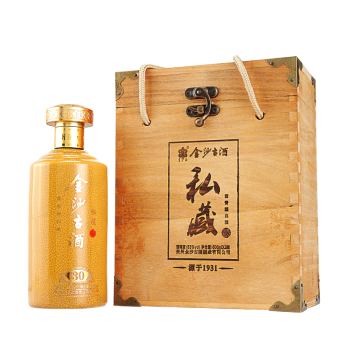 金沙古酒私藏30收藏送礼木箱贵州酱香型白酒53度2瓶装2x500ml