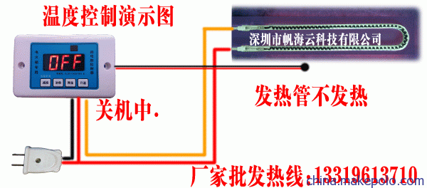 九江市 帆海云 电暖盆 电火炉 烤火炉 取暖器 人离断电智能控制器