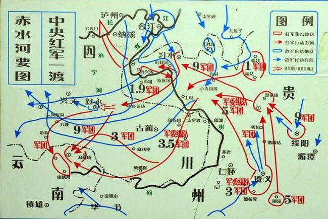 1935年10月,在马尔康县的卓木碉,蔡威被任命为红军总司令部二局局长