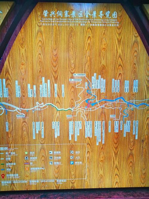 【肇兴侗寨:一个留住时光的古寨】2019年自驾游·秋韵