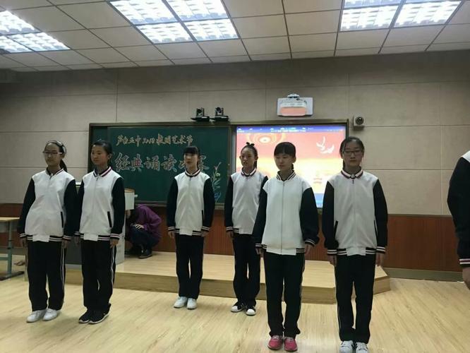 朗诵比赛 天津市芦台五中八年级七班-天津市宁河县芦台第五中学