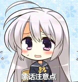 柚子厨必备表情包第三期