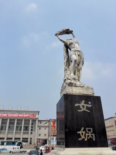 河南西华:女娲故都