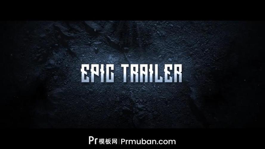 史诗级premiere预告片模板 震撼大气电影预告片标题文字pr模板