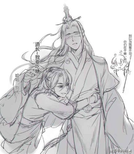 全世界都看出薛洋对晓星尘的依恋了,只有晓星尘自己看