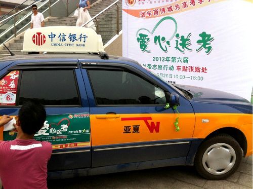 早在几年前,他们公司便成立了一个"爱心车队",该车队的成员经常会参与