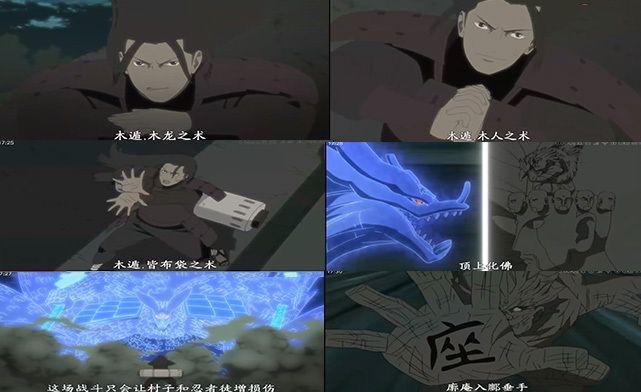 火影忍者:六道说谎,鸣人根本不是阿修罗转世,我们都六道被骗了