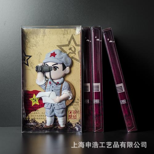 中国风文创萌系小红军冰箱贴装饰展品送礼红色旅游革命烈士纪念品