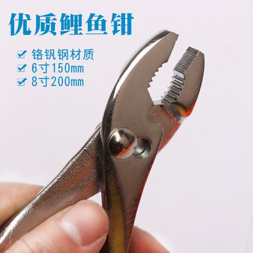 铬钒优质鲤鱼6寸8寸多功能可调调式鱼嘴家用鲤鱼钳