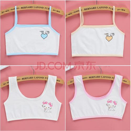 内衣儿童内衣发育期女童8小学生中大童吊带10背心女孩胸罩抹胸11岁夏