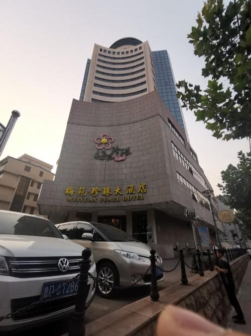 另一个角度看珍珠大酒店, 现在叫梅苑珍珠大酒店