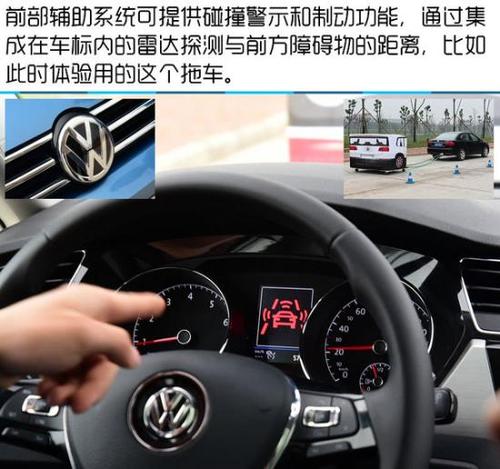 仪表盘红色图标警示,如果距离持续缩短图片