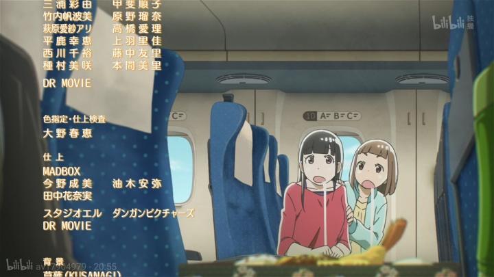 《比宇宙更远的地方》第一集——用冰雪描绘的青春写实梦境