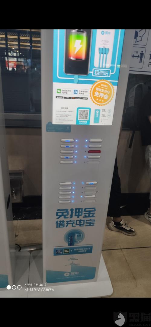 将怪兽充电宝还错了,取不出来,赶车来不及联系.