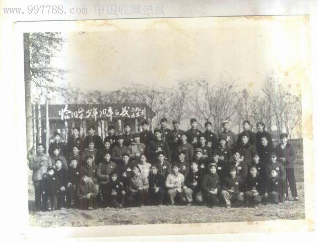 株洲县四中毕业照 69.71.72.73.75.76.77年共8张合售>