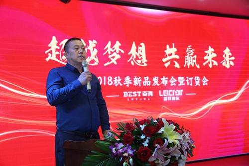 西安市燃气监督管理中心主任谭兵先生做重要讲话