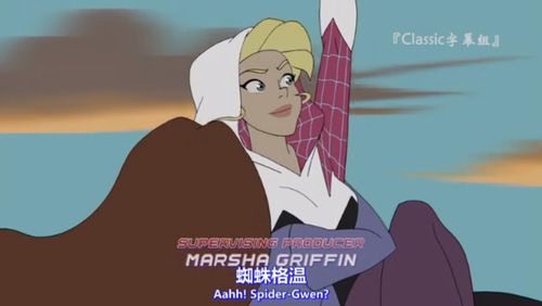 格温·史黛西