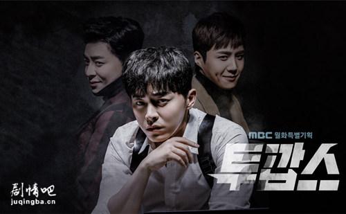 韩剧我的鬼神搭档剧情介绍(1-32全集)