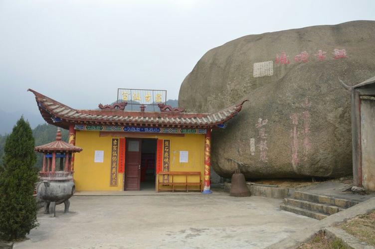 最鲜的美味藏在五指峰盘古仙寺