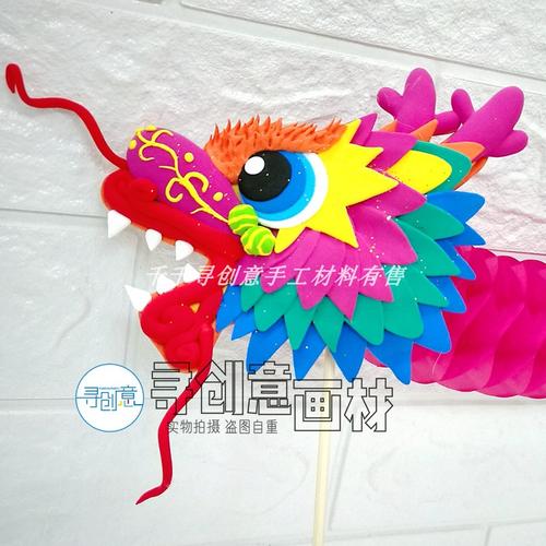 新年舞龙拉花龙千千寻创意手工春节特色课程diy超轻粘土送教程