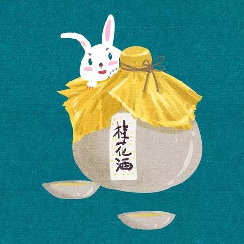 1,赏桂花饮桂花酒