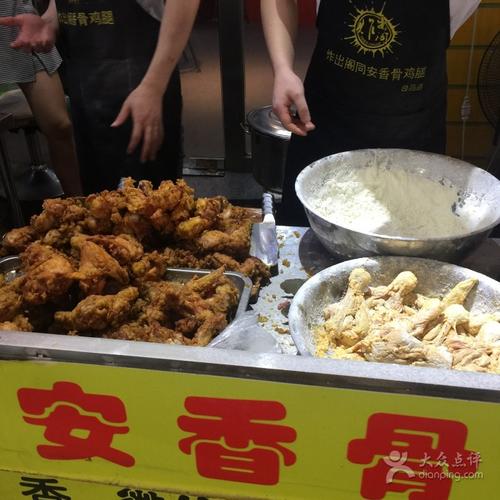 炸出阁同安香骨鸡腿景观位图片 - 第44张