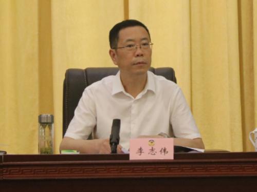 安徽阜阳市政协主席李志伟主持资政会