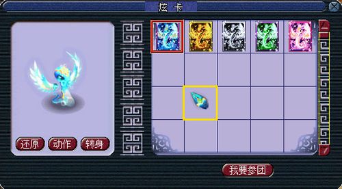 8月26日团购快讯变化莫测的腾蛇炫卡