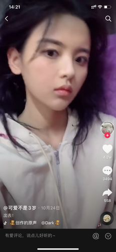 【热议】杨超越抖音号id叫什么 可爱不是3岁是谁的抖音号?