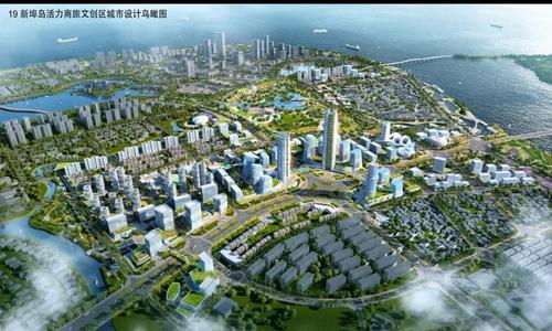 海口新埠岛等4片区控规公示:涉及71.72万人 总规划面积5497公顷