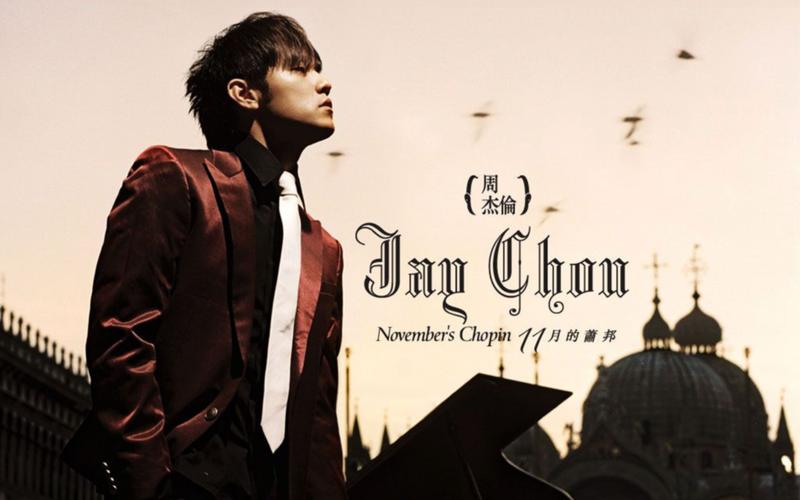 周杰伦jaychou十一月的萧邦专辑1080p