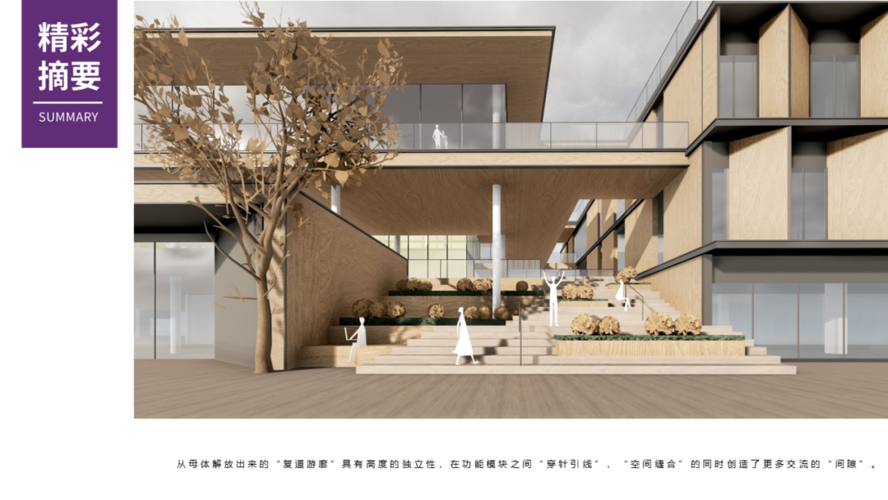 周燕珉教授等大咖养老建筑设计线上沙龙今日晚7点上线