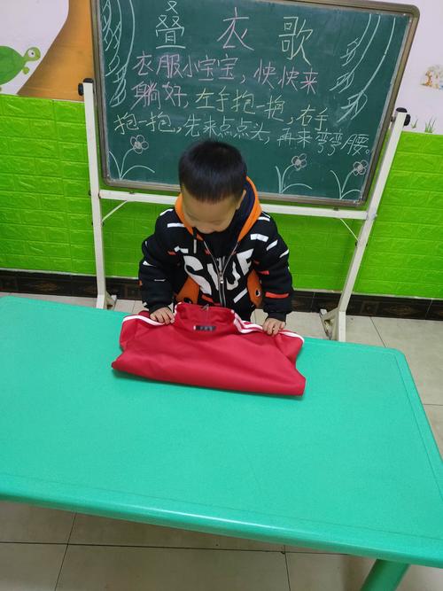 我的小手真能干---长安曙光幼儿园大班叠衣服比赛活动