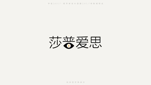 "莎普爱思"滴眼液陷虚假宣传,误导消费者,该产品毛利润率极高,可谓