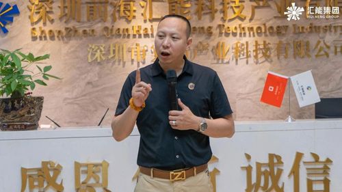 汇能集团2021第一季度优秀员工表彰大会暨生日会完美收官!