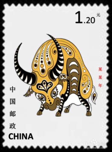 牛年邮票怎么画