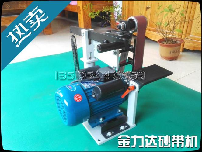 小型砂带机,专业砂带机生产制造厂家-金力达砂带机