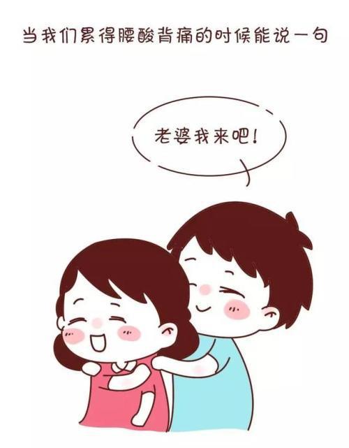 老公给老婆发红包的句子