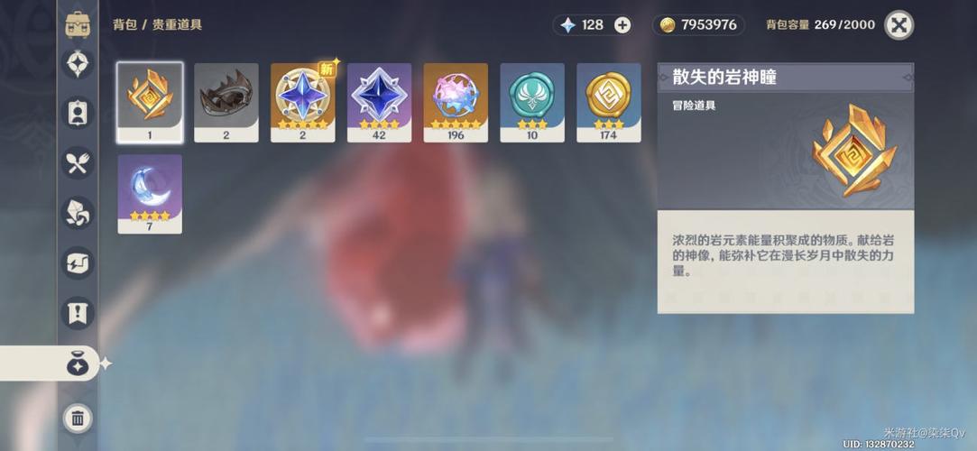 为什么原神的原石上线只有160