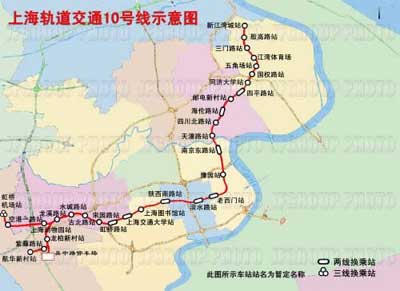 上海轨道交通十号线线路介绍
