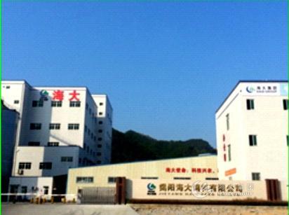 揭阳海大饲料有限公司